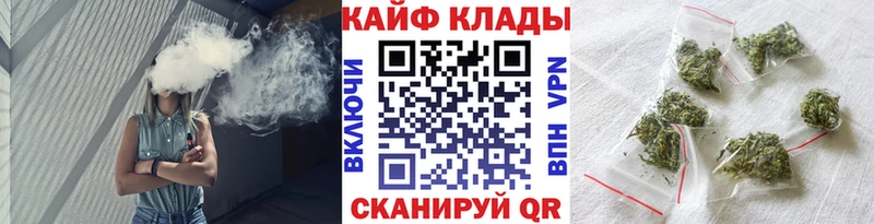 Купить наркотики сайты Улан-Удэ COCAIN А ПВП ГАШ OMG как зайти Меф мяу мяу