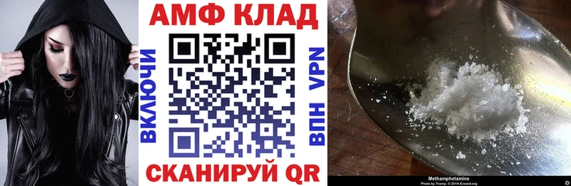 Амфетамин 97% Улан-Удэ