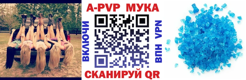 Альфа ПВП СК КРИС сколько стоит Улан-Удэ