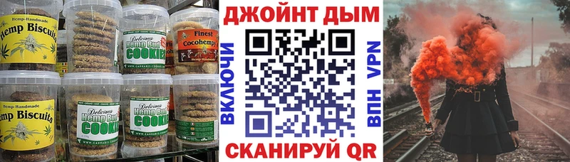 наркотики Улан-Удэ Canna-Cookies марихуана