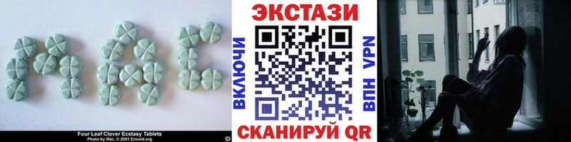 Экстази Philipp Plein  купить наркотик  Улан-Удэ 