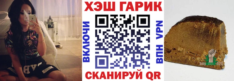 mega как зайти  Улан-Удэ  ГАШ Изолятор  дарнет шоп 
