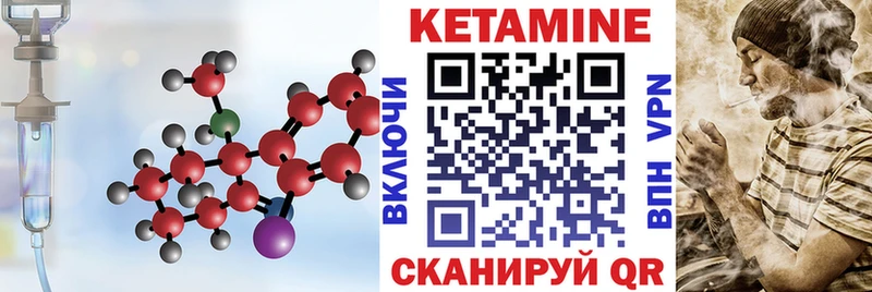 как найти наркотики  Улан-Удэ  Кетамин VHQ 