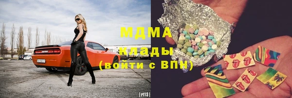 скорость mdpv Балахна