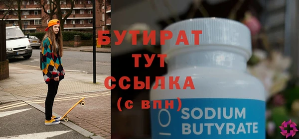 скорость mdpv Беломорск