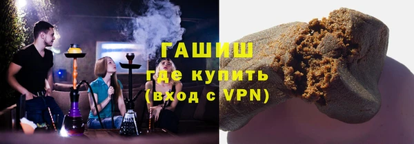 гашишное масло Баксан