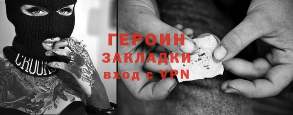 гашишное масло Баксан