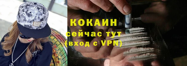 скорость mdpv Беломорск