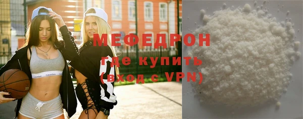 скорость mdpv Балахна