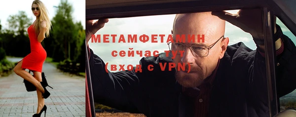 скорость mdpv Беломорск