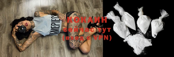 скорость mdpv Балахна