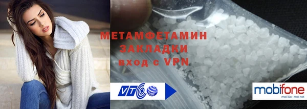 скорость mdpv Беломорск