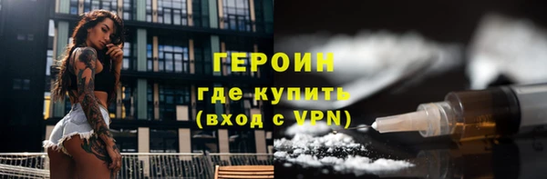 альфа пвп VHQ Белоозёрский