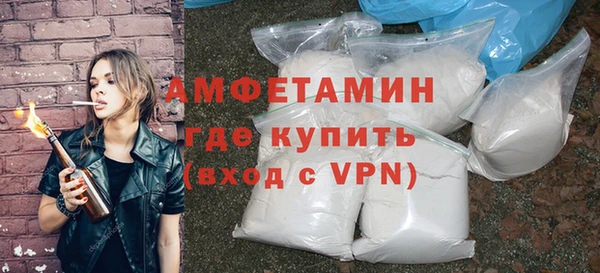 альфа пвп VHQ Белоозёрский