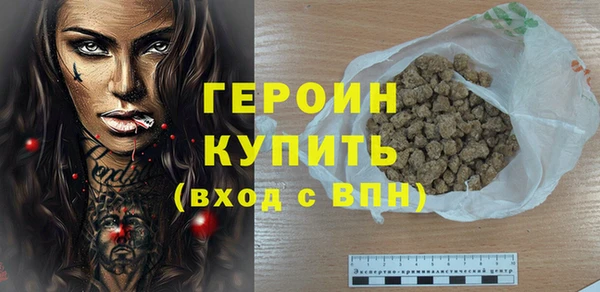 альфа пвп VHQ Белоозёрский