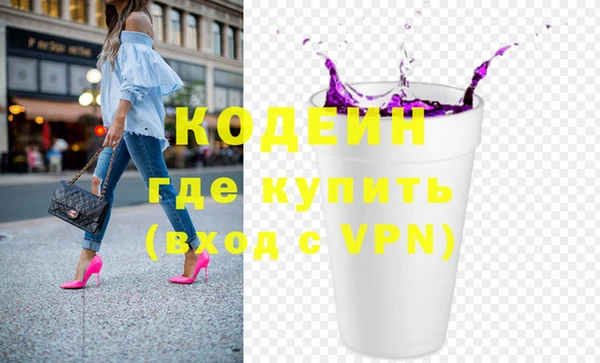 скорость mdpv Балахна