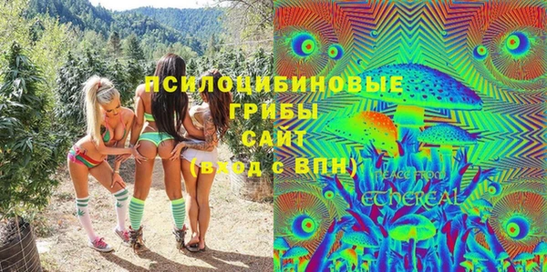 гашишное масло Баксан
