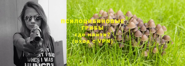 альфа пвп VHQ Белоозёрский