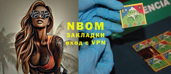 альфа пвп VHQ Белоозёрский