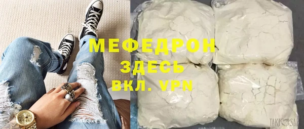 скорость mdpv Беломорск