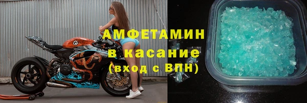 альфа пвп VHQ Белоозёрский
