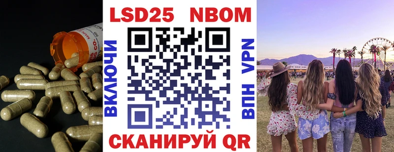 как найти наркотики Улан-Удэ Лсд 25 экстази ecstasy