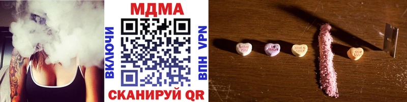 MDMA кристаллы  mega как зайти  Улан-Удэ 