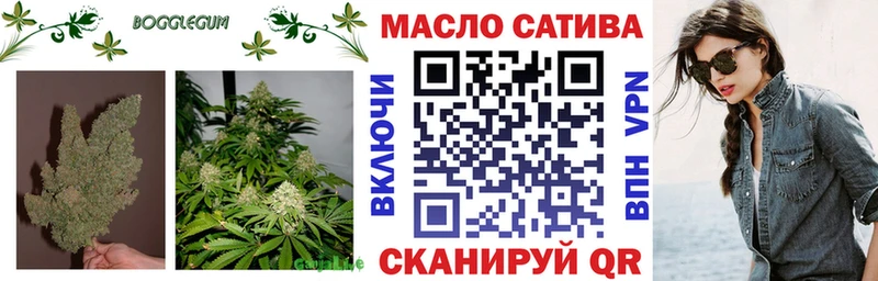 купить  сайты  Улан-Удэ  Дистиллят ТГК вейп 