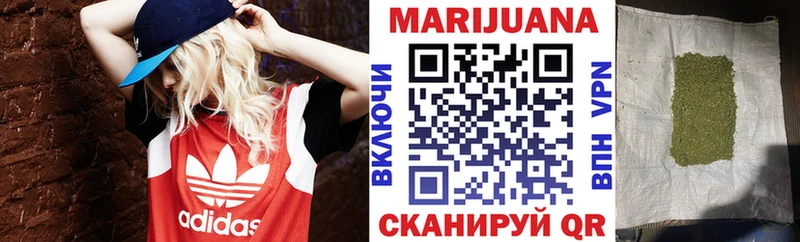 где продают наркотики Улан-Удэ сайты даркнета официальный сайт Бошки Шишки THC 21%